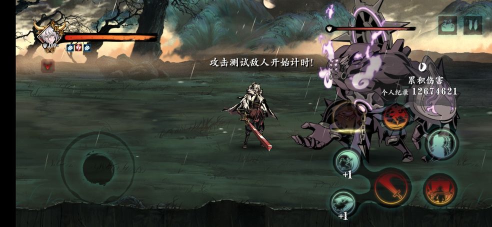 影之刃3幽密之森在哪里 影之刃3幽密之森在哪里