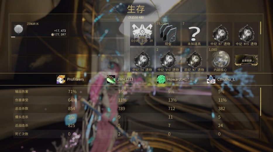 星际战甲信条武器怎么刷 星际战甲信条武器怎么刷