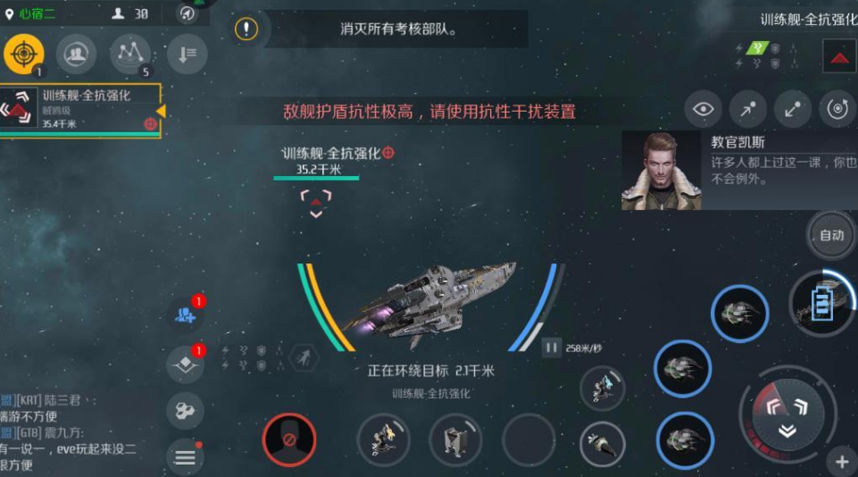 第二银河个人贸易在哪里 第二银河个人贸易在哪里