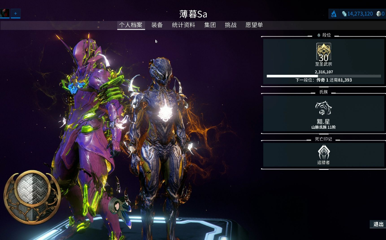 星际战甲natah任务怎么触发