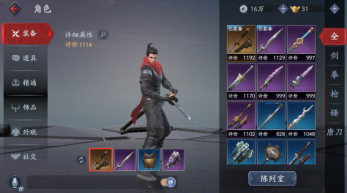 流星蝴蝶剑碎梦怎么刷