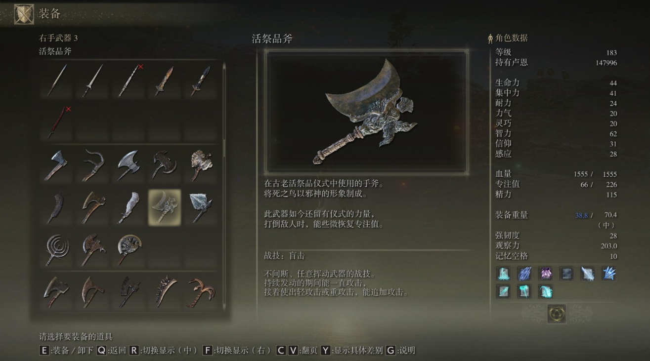 艾尔登法环魔力武器怎么用