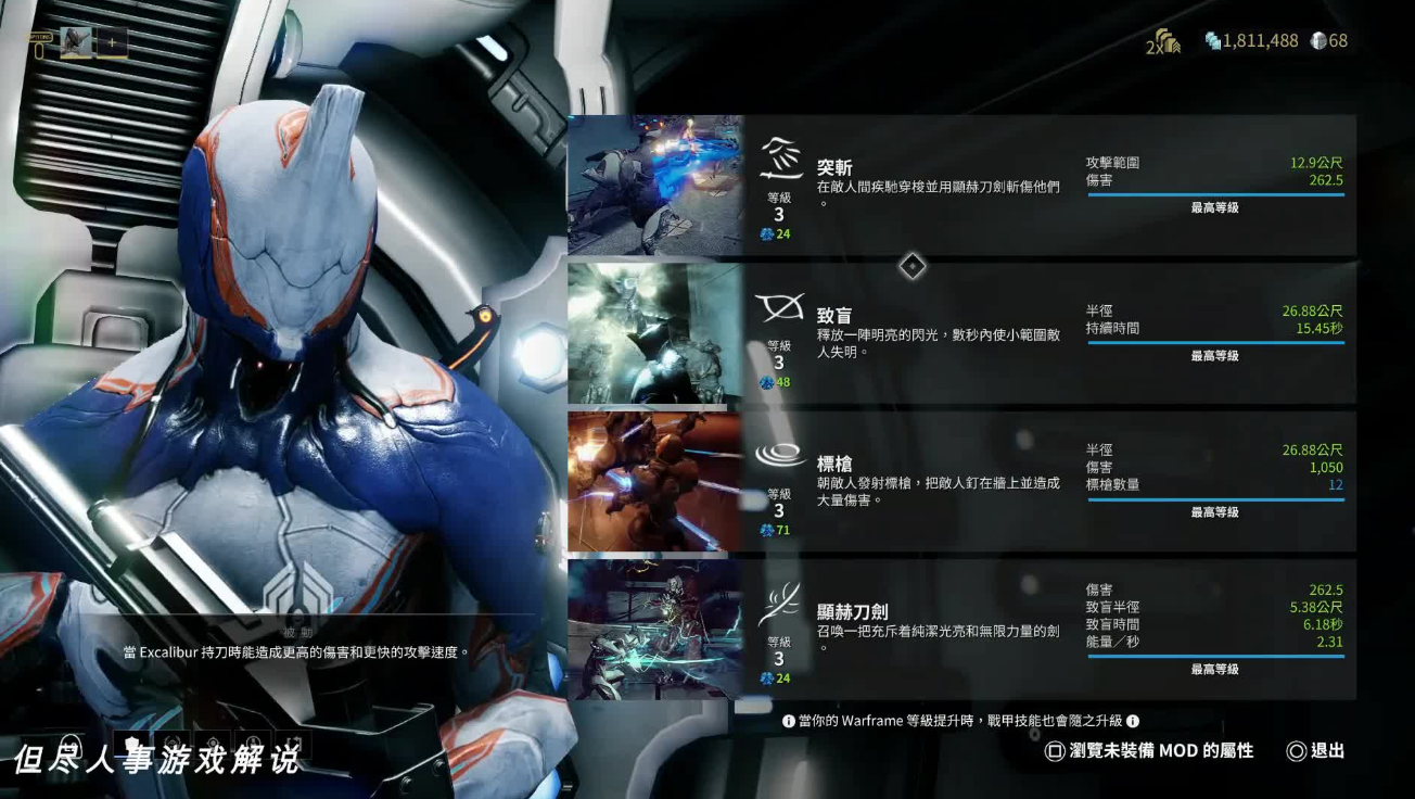 星际战甲一开始怎么玩 星际战甲一开始怎么玩