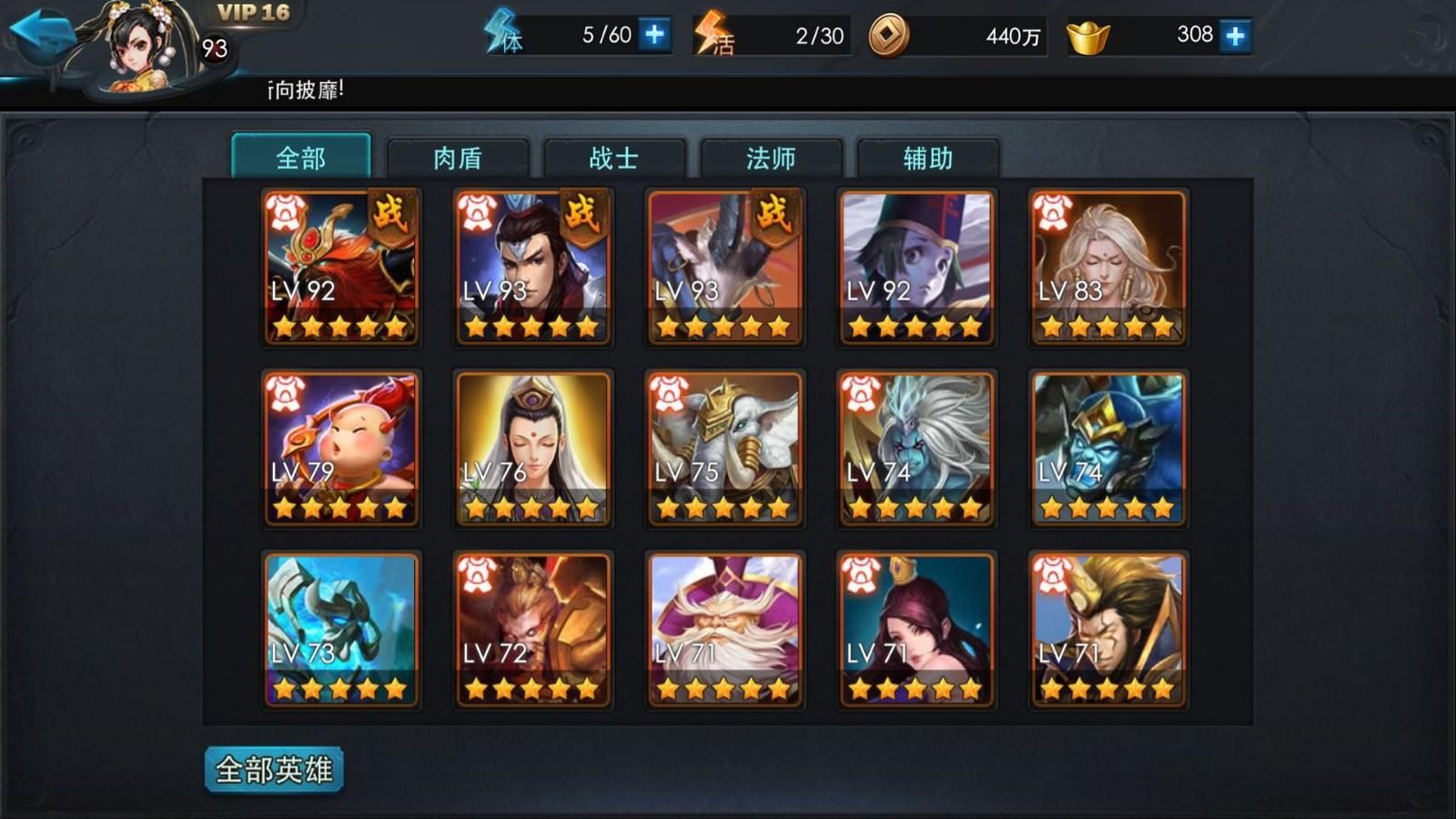  How to match the lineup of new players pushing pictures in the fight for the west