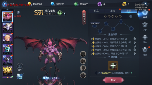 全民奇迹天赋点怎么加