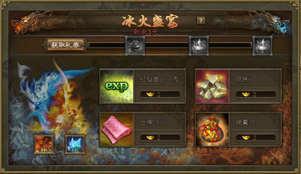 攻城掠地车橹怎么弄出来