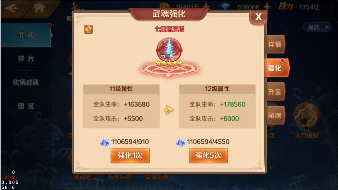 斗罗大陆新武魂怎么获得更多经验 斗罗大陆新武魂怎么获得更多经验