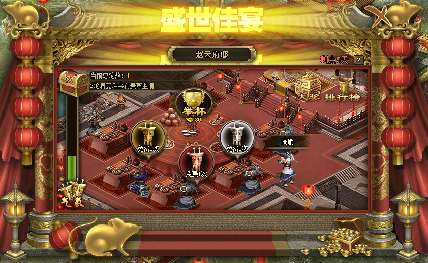 攻城掠地活动有哪些