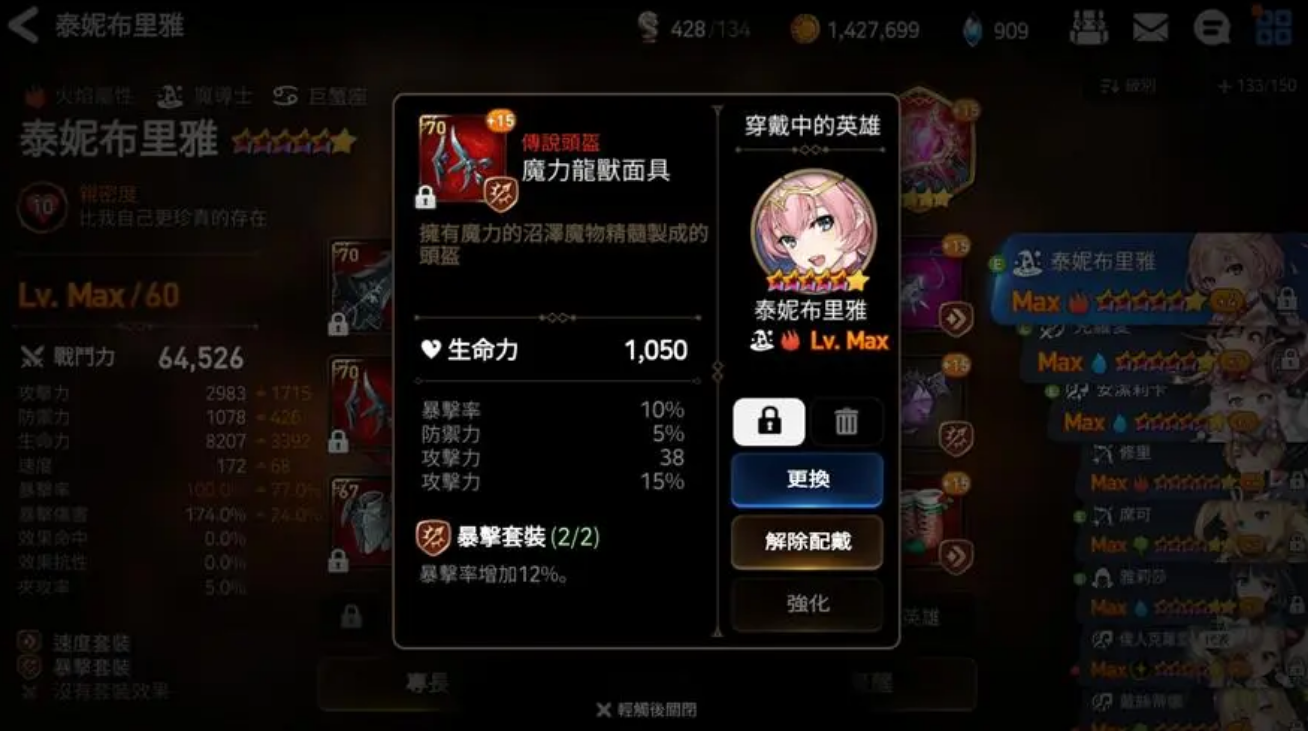 第七史诗新手怎么刷装备的 第七史诗新手怎么刷装备的
