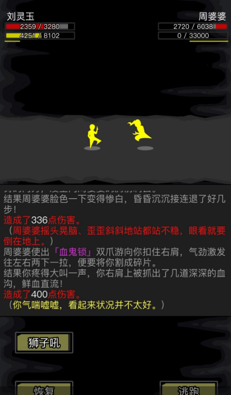 放置江湖傅思归在哪里
