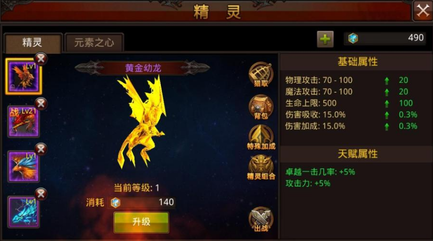 全民奇迹最新魔剑加点方法与技巧是什么
