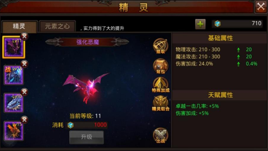 全民奇迹最新魔剑加点方法与技巧是什么