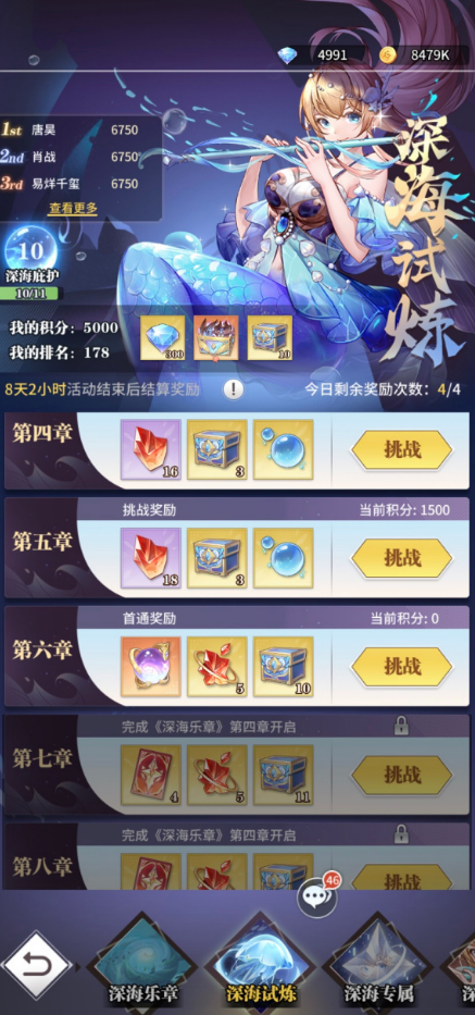 斗罗大陆觉醒武魂怎么放逐