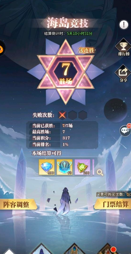 斗罗大陆觉醒武魂怎么放逐