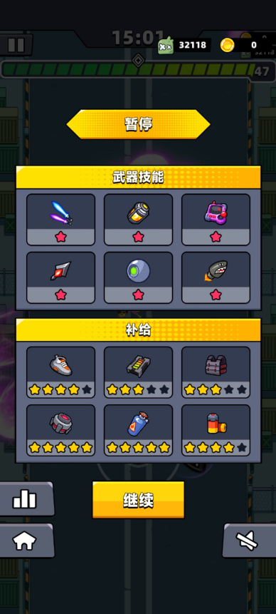 弹壳特攻队特训有什么用