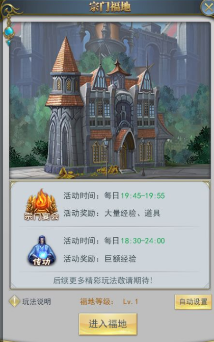 斗罗大陆怎么创建宗族