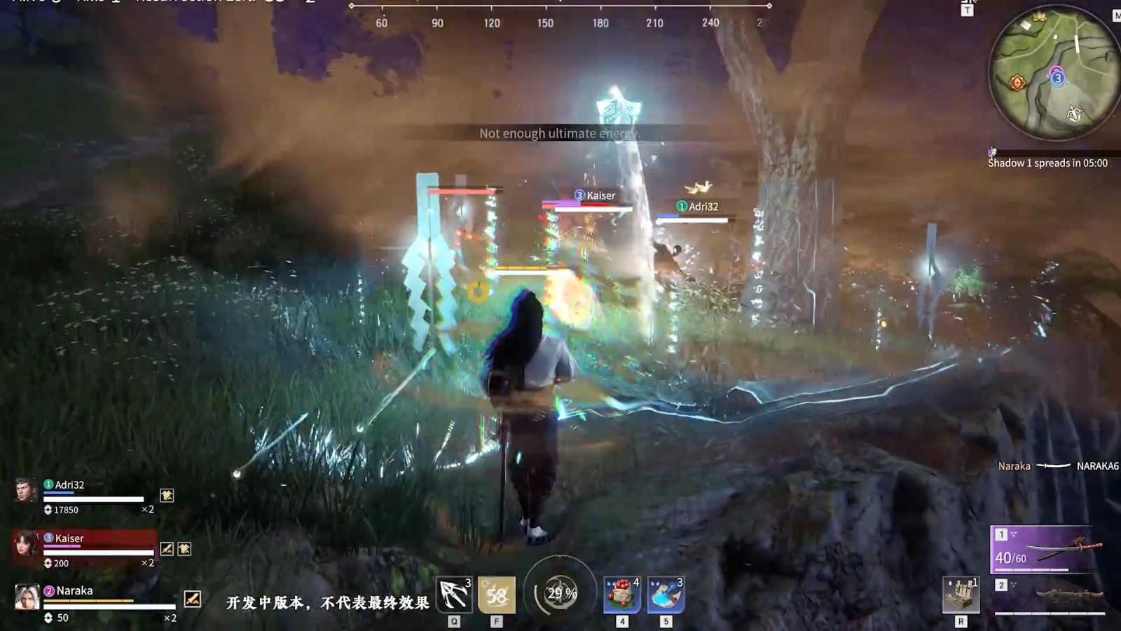 永劫无间新手用什么英雄 永劫无间新手用什么英雄