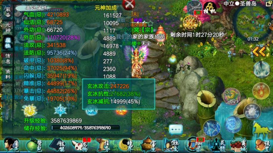 忘仙什么宝宝适合灵尊 忘仙什么宝宝适合灵尊