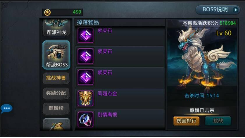 乱斗西游2合紫技巧有什么 乱斗西游2合紫技巧有什么