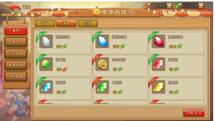 弹弹堂大冒险英雄勋章怎么获得
