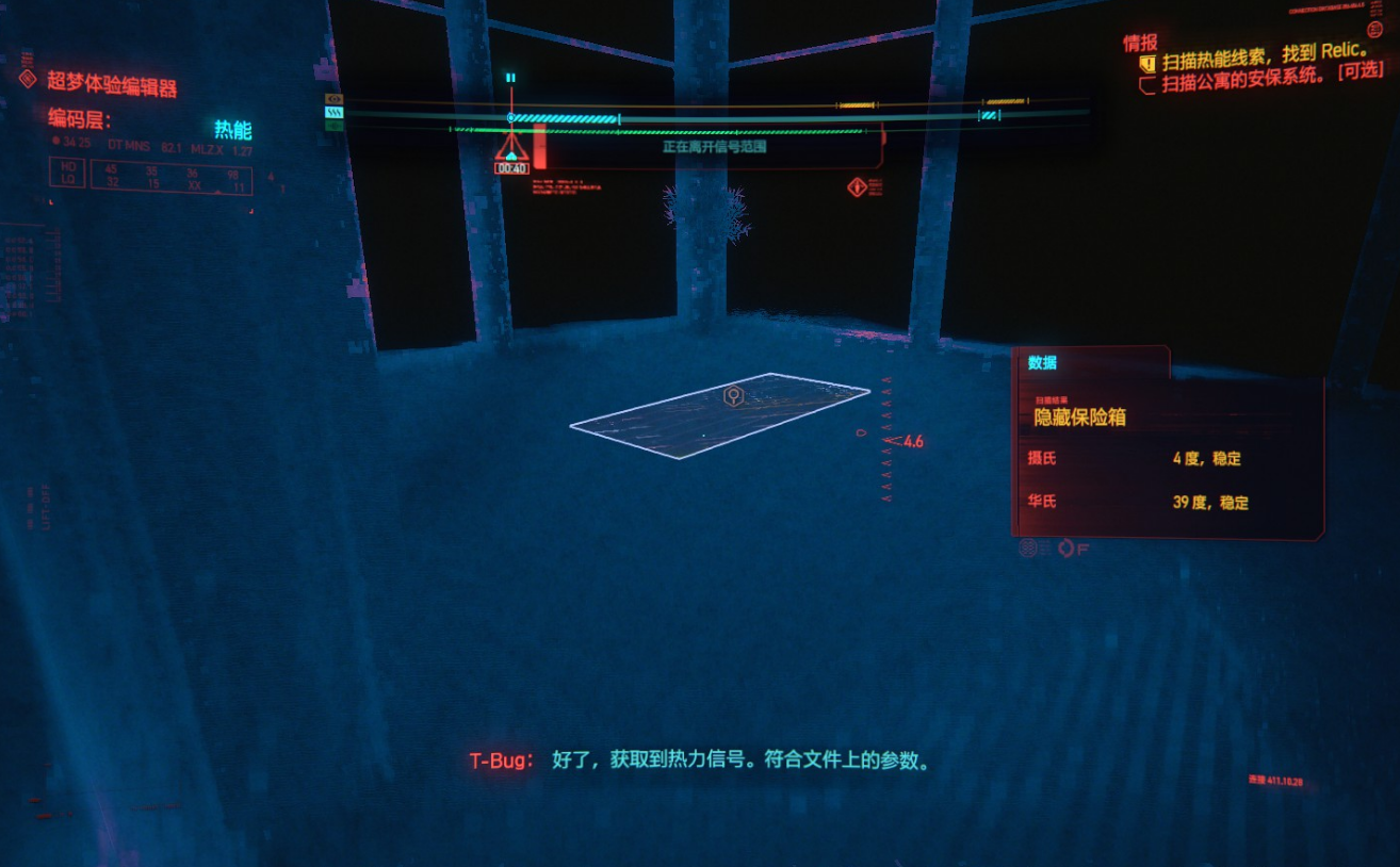 赛博朋克2077赖宣任务怎么过 赛博朋克2077赖宣任务怎么过