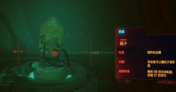 赛博朋克2077赖宣任务怎么过 赛博朋克2077赖宣任务怎么过
