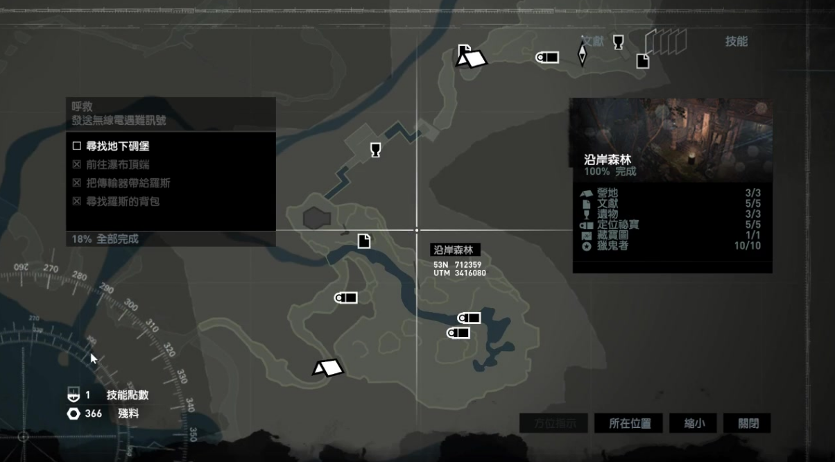 古墓丽影9研究基地怎么过 古墓丽影9研究基地怎么过