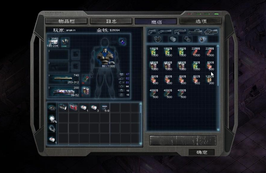 孤胆枪手传奇武器合成步骤和方法 孤胆枪手传奇武器合成步骤和方法