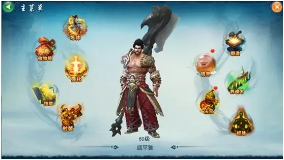 凡人修仙传人界篇炼体功法怎么玩 凡人修仙传人界篇炼体功法怎么玩
