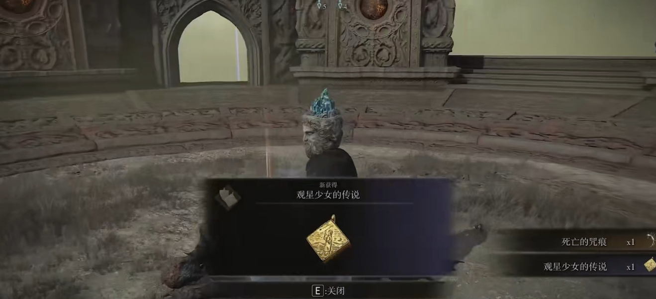 艾尔登法环法师最强法术是什么