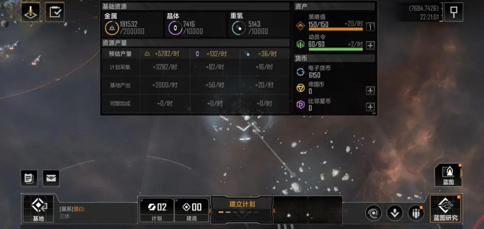 无尽的拉格朗日不屈级在哪买 无尽的拉格朗日不屈级在哪买