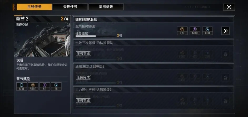 无尽的拉格朗日不屈级在哪买 无尽的拉格朗日不屈级在哪买