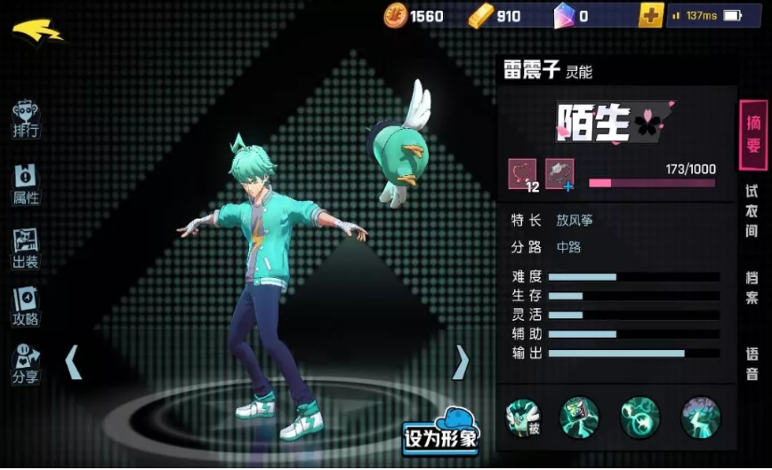 非人学园买哪些英雄最好