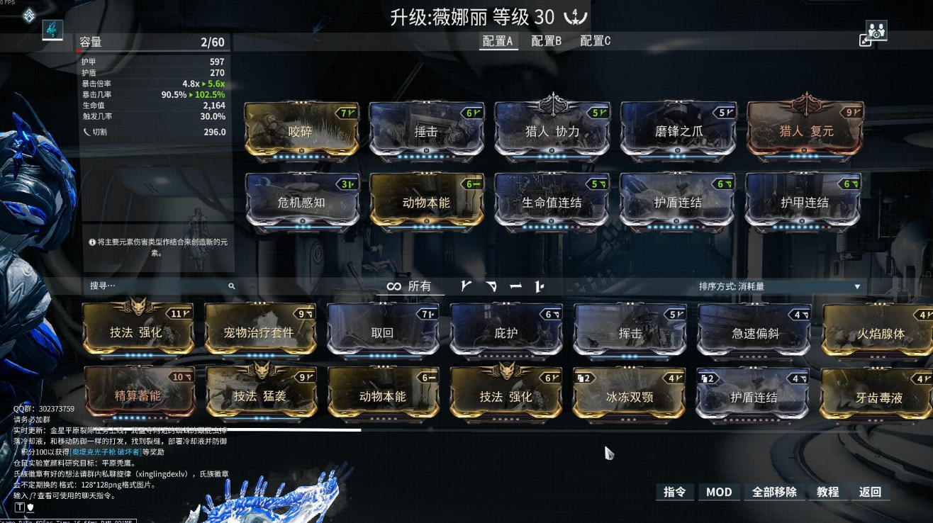 星际战甲不刷怪有什么用