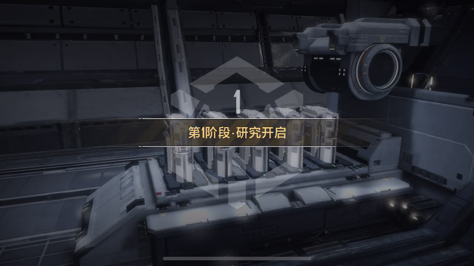 无尽的拉格朗日研究进度是什么