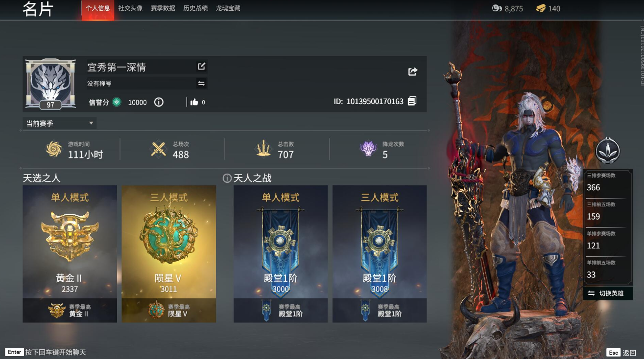 永劫无间十级可以三排吗怎么玩