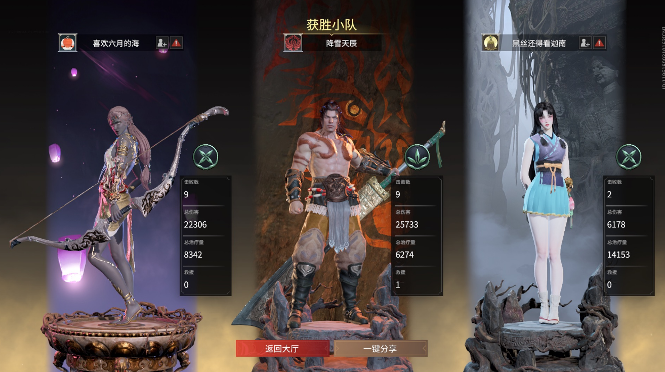 永劫无间十级可以三排吗怎么玩