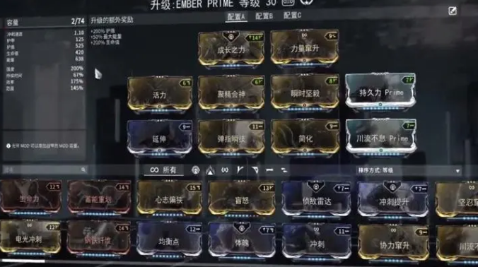 星际战甲融合点哪里刷的比较多