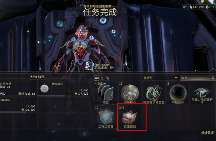 星际战甲融合点哪里刷的比较多