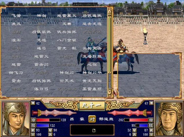 三国群英传2如何带6个武将出征 三国群英传2如何带6个武将出征