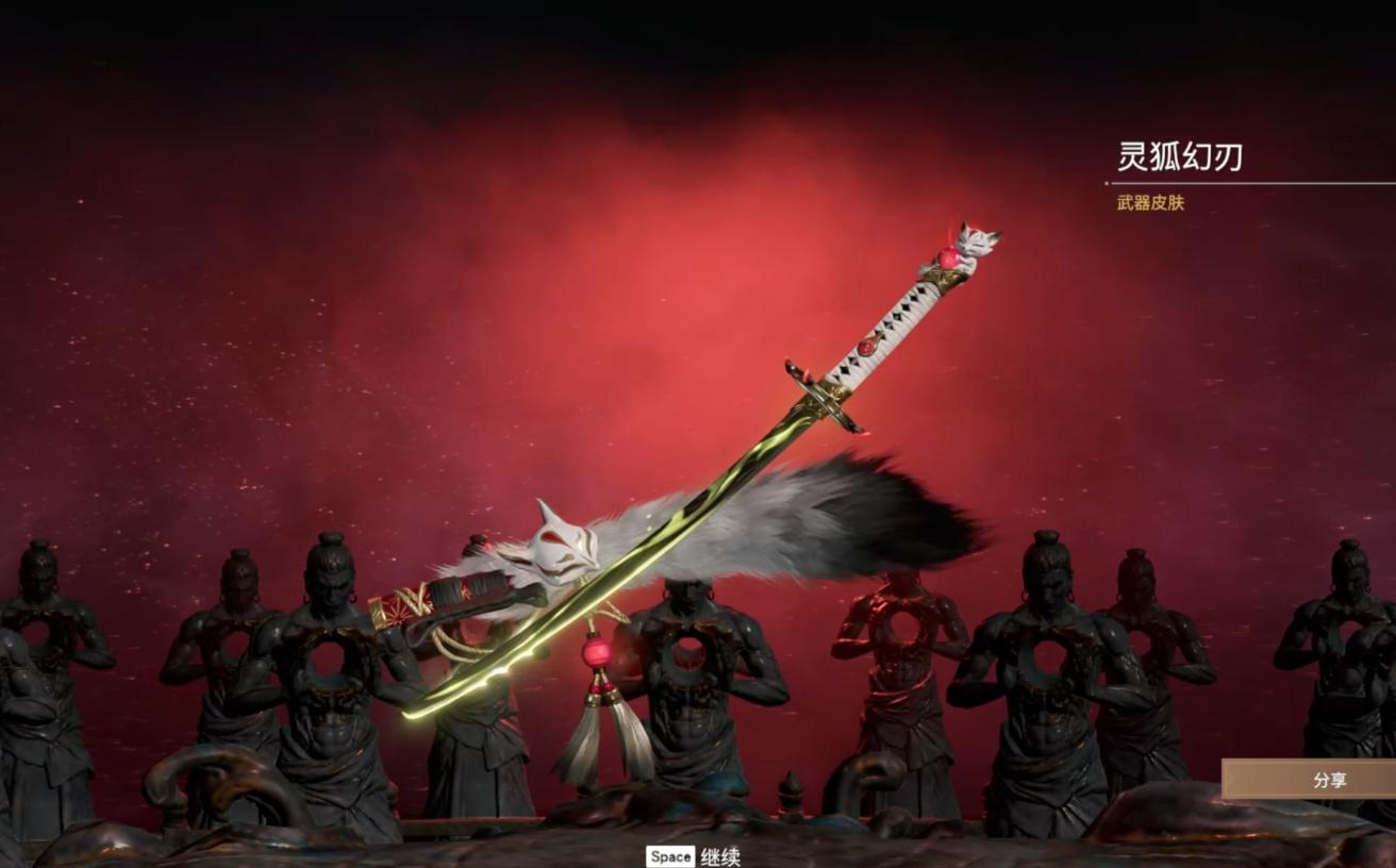 永劫无间红色武器有哪些 永劫无间红色武器有哪些