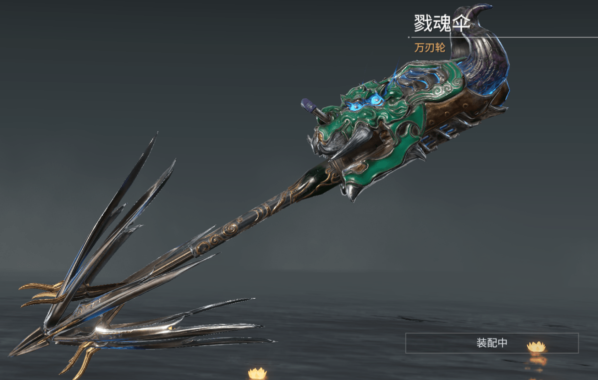 永劫无间什么武器好