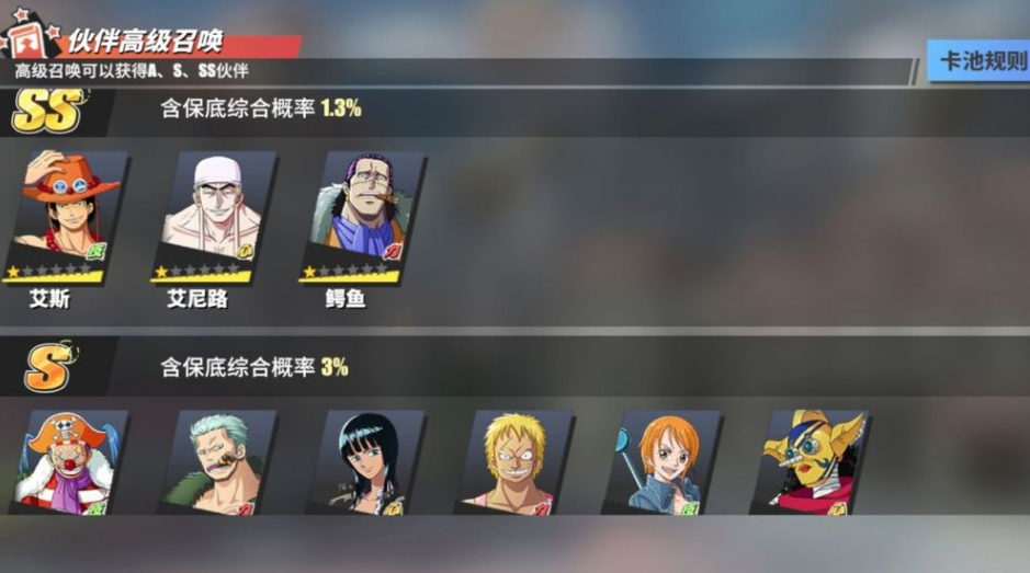 航海王热血航线怎么快速升级 航海王热血航线怎么快速升级