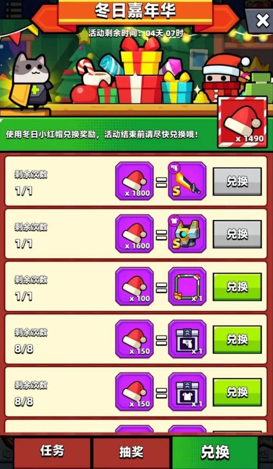 弹壳特攻队人物怎么获得