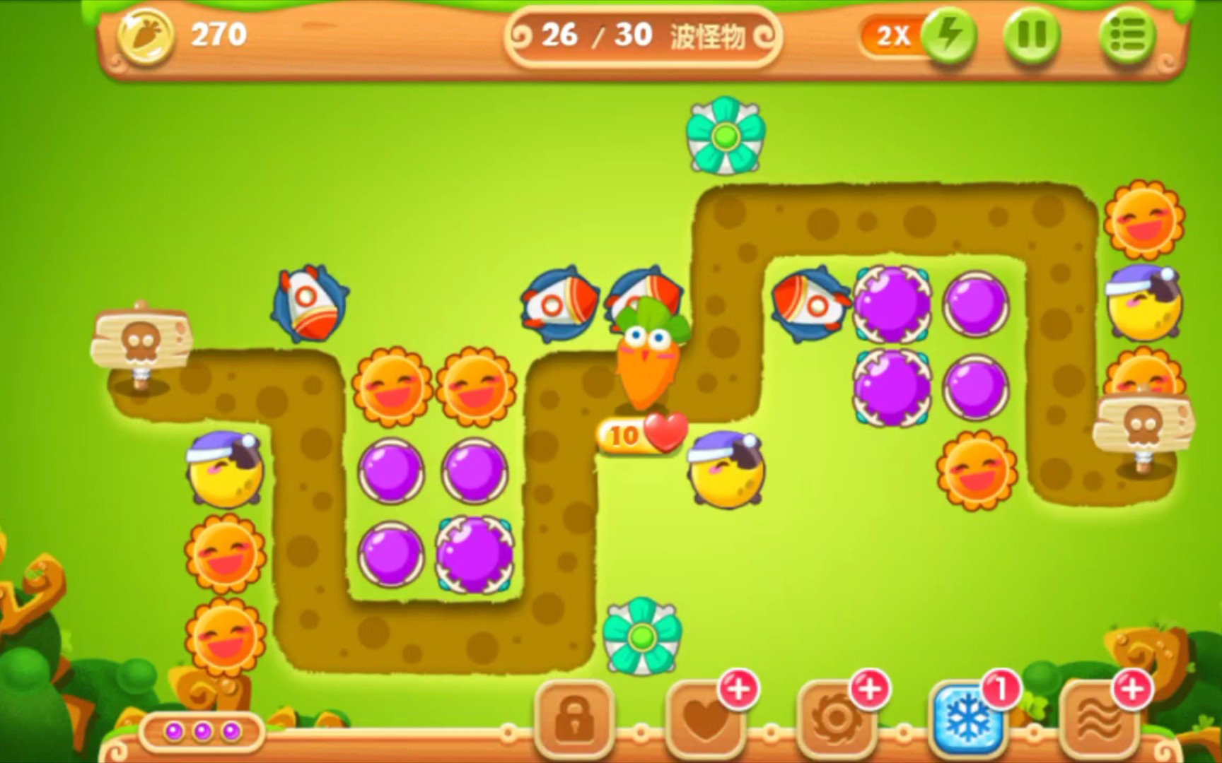 保卫萝卜2第二十二关怎么过