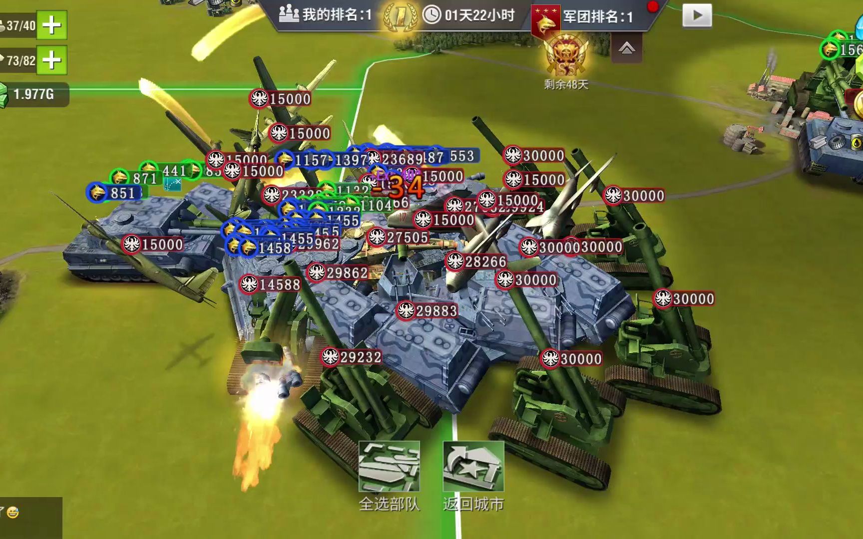 二战风云2怎么升科技