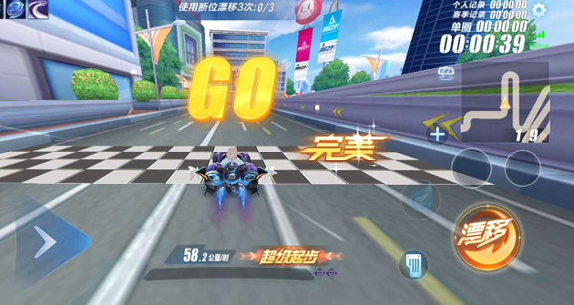 qq飞车超级起跑点在哪