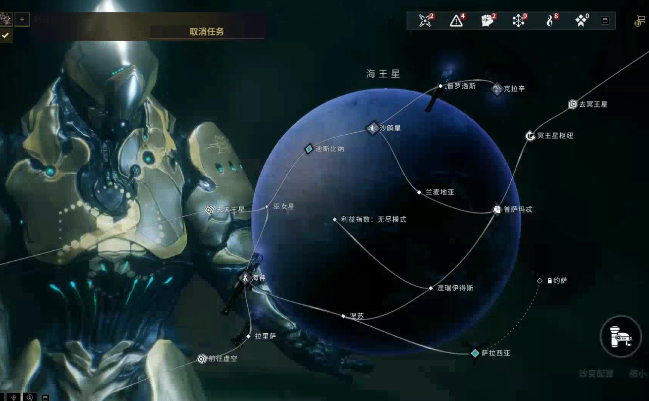 星际战甲未入库圣装在哪 星际战甲未入库圣装在哪