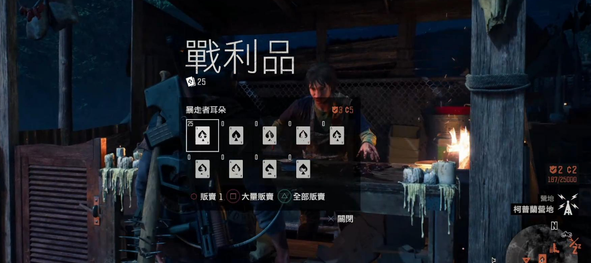 往日不再房子怎么进