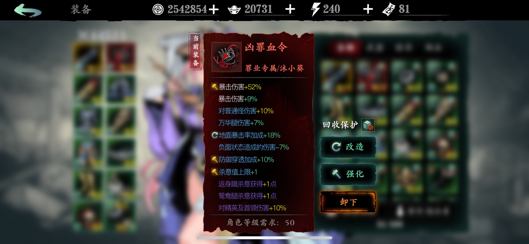 影之刃3沐小葵选什么职业好